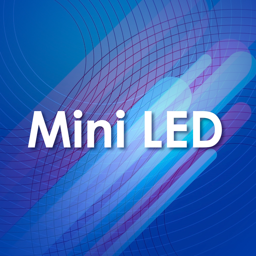 Mini LED屏首度亮相地铁站，意味着什么？