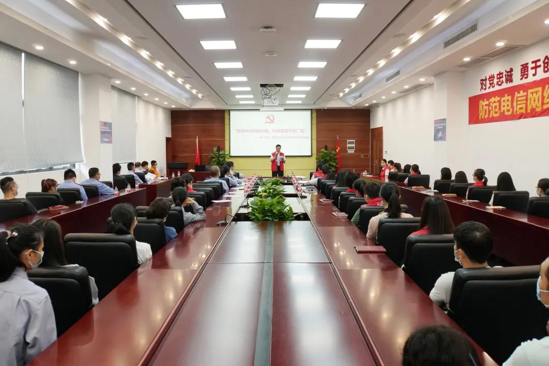 第一党支部开展“提防电信网络诈骗，构建南宫NG娱乐平安厂区”主题党日活动