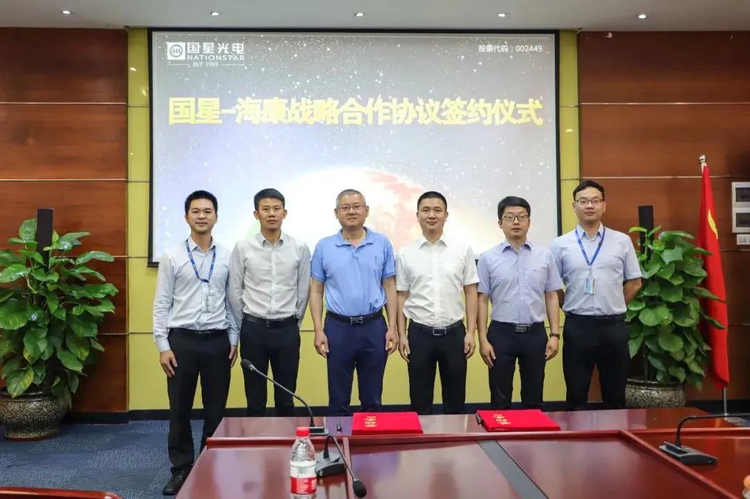 【主要相助】南宫NG娱乐光电与？低视再签恒久战略相助协议