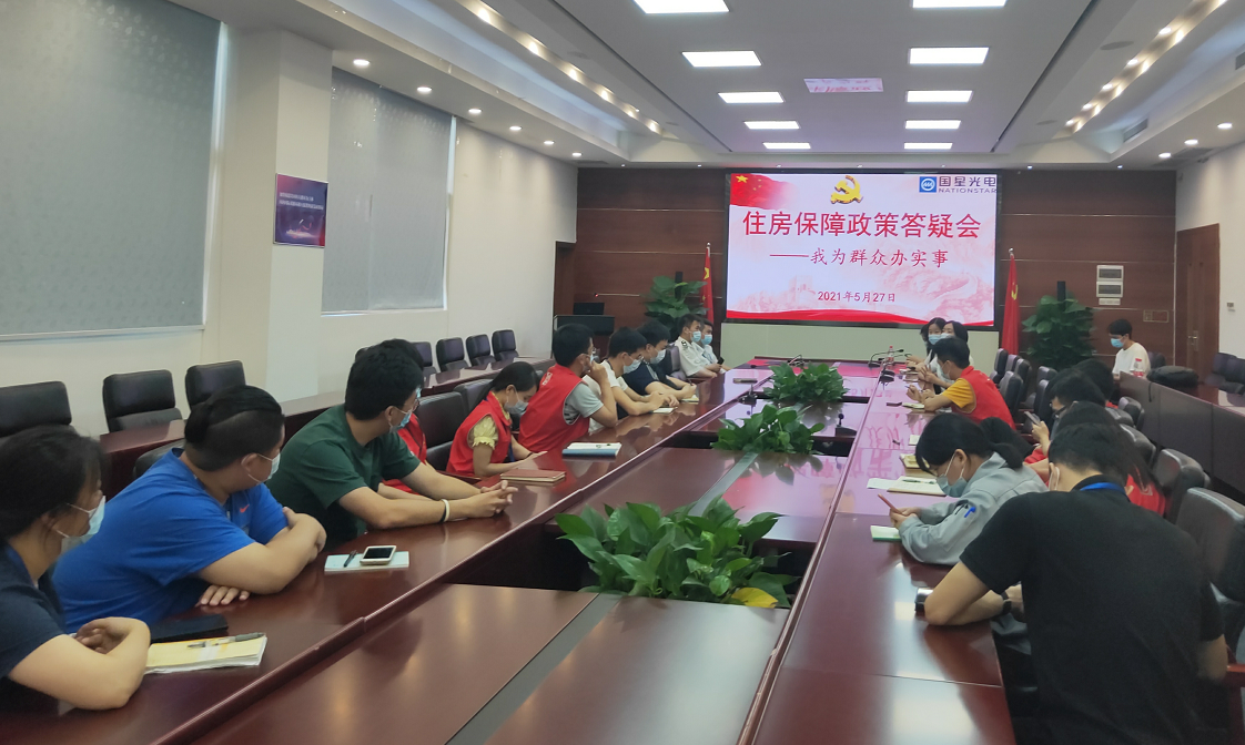 应民需解答疑，办实事入人心——南宫NG娱乐光电第二党支部开展“我为群众办实事”主题党日活动