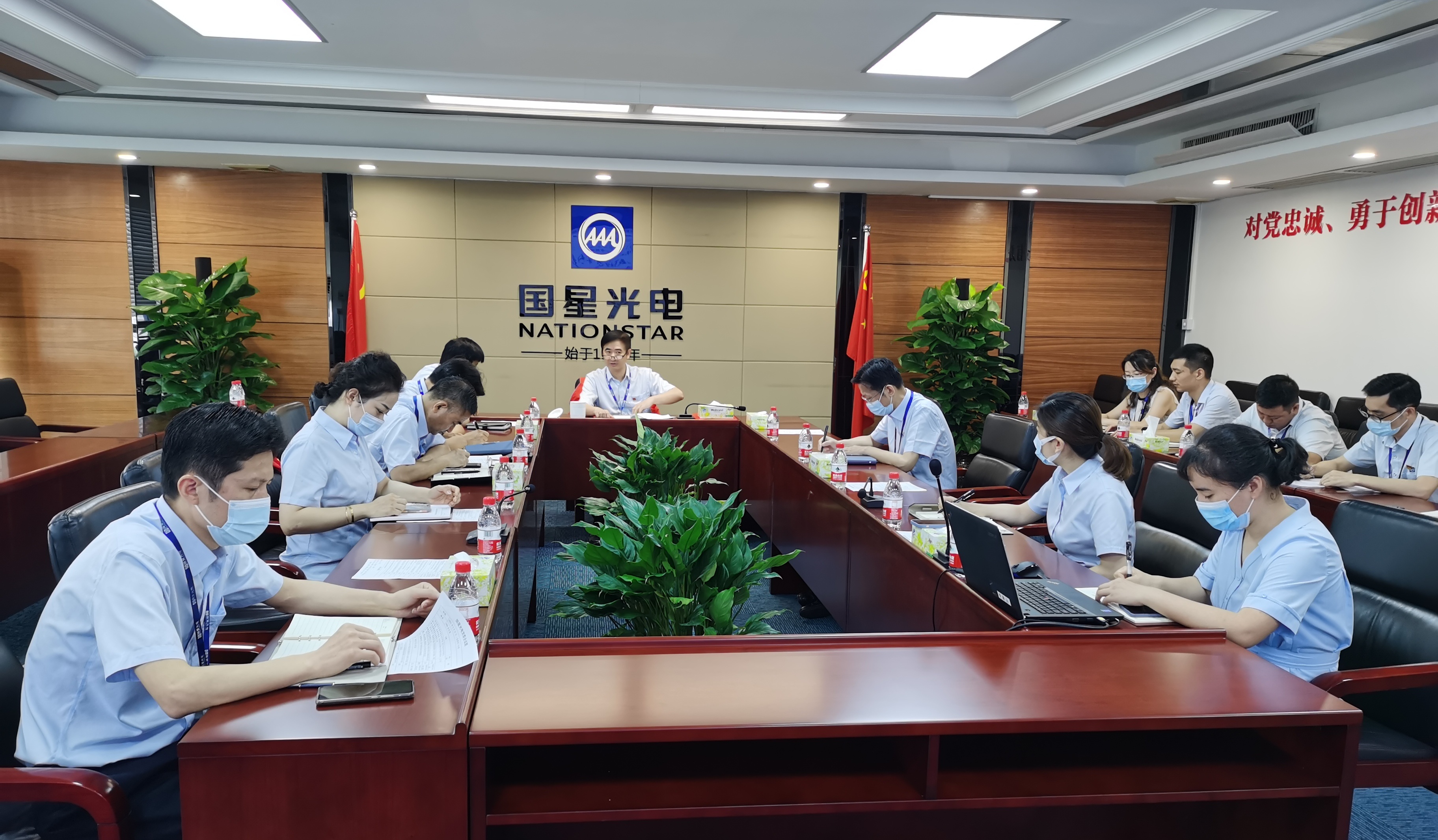 南宫NG娱乐光电党委转达学习中共中央办公厅印发的关于党史学习教育的通知、广晟控股集团2021年科技立异大会聚会精神