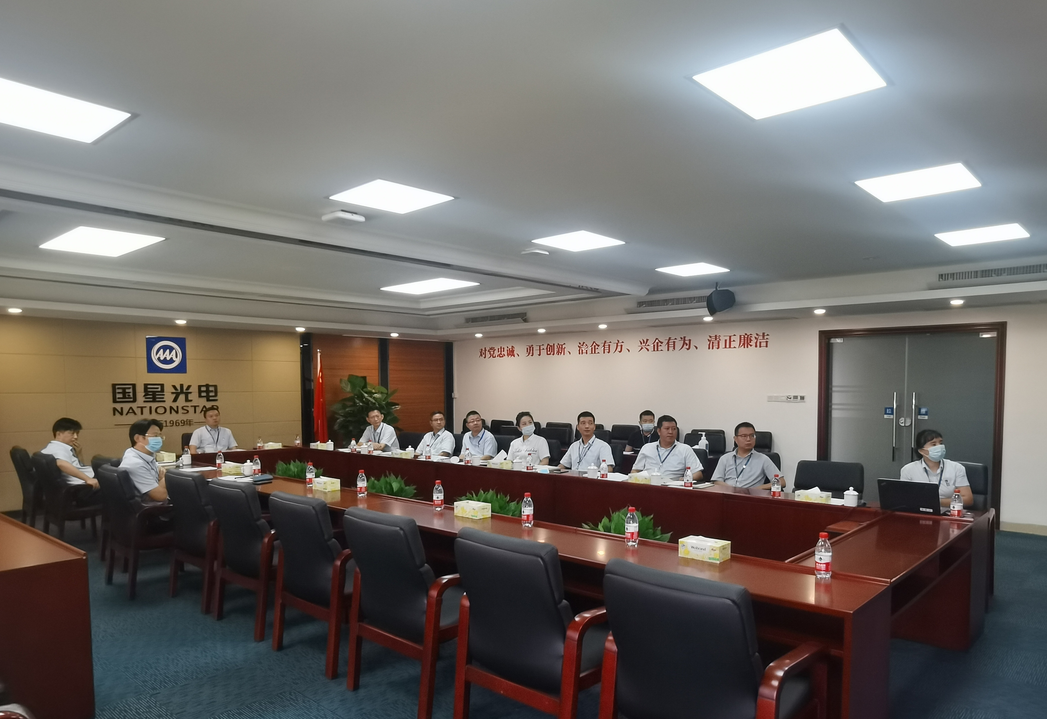 南宫NG娱乐光电召开党委（扩大）聚会转达学习习近平总书记主要讲话精神，研究安排纪律教育学习月活动