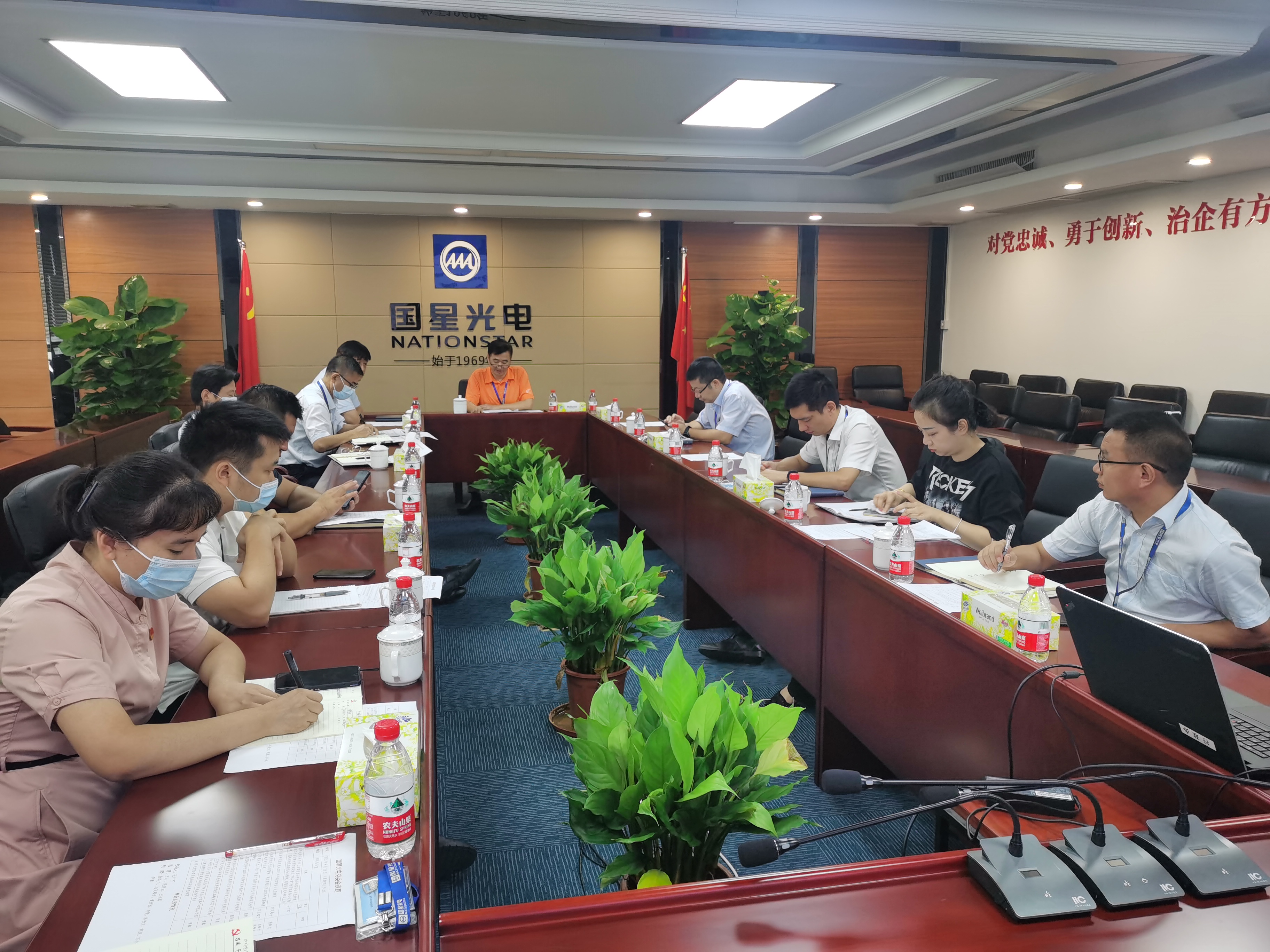 南宫NG娱乐光电党委召开天下国企党建事情聚会精神贯彻落真相形“转头看”发动安排会