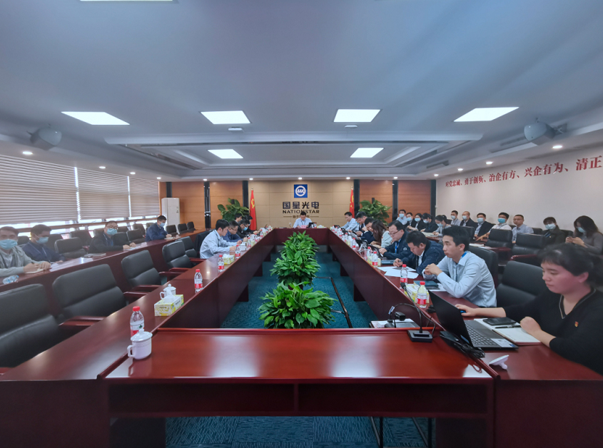 南宫NG娱乐光电召开党委（扩大）聚会转达学习习近平总书记在专题民主生涯会上的主要讲话精神、省委常委会聚会精神，研究安排相关事情