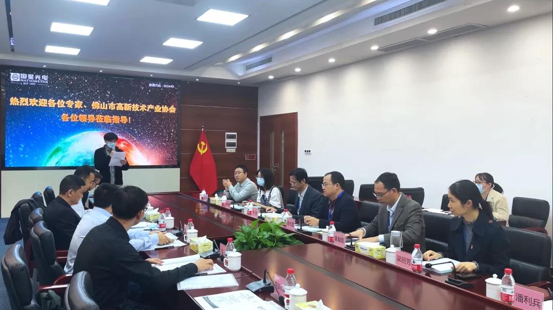 国际先进！南宫NG娱乐光电照明用LED光源手艺效果喜传喜报！