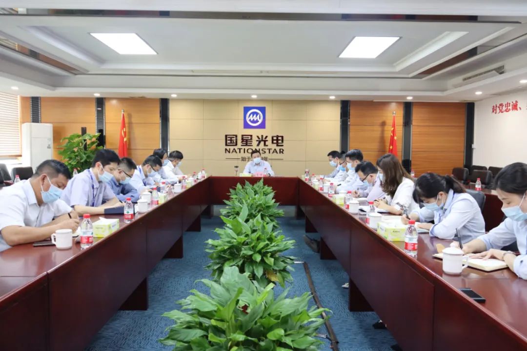 周全安排 狠抓落实  南宫NG娱乐光电召开疫情防控专题事情聚会