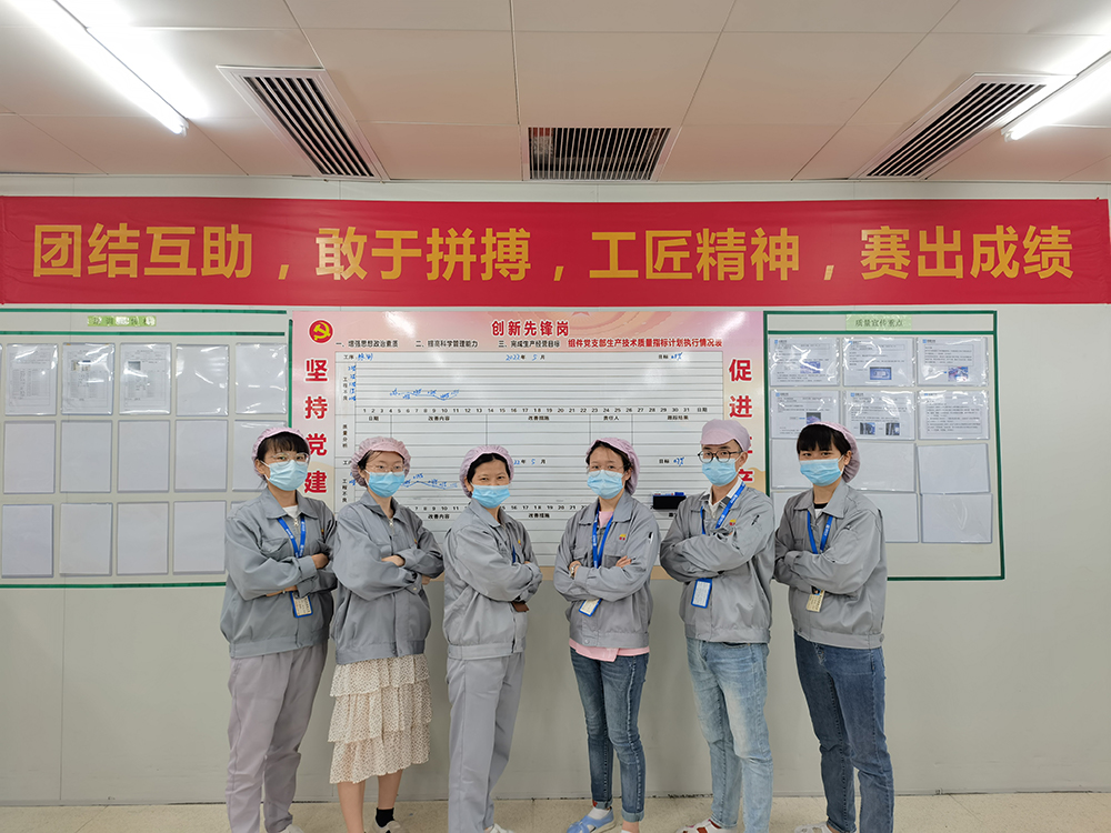 【建设红旗班组，我们是认真的⑤】组件事业部显示？镮PQC班组