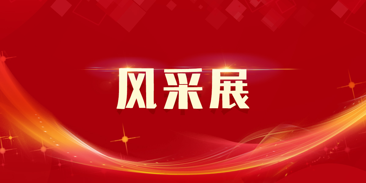 党旗飘扬 星火绽放 | 南宫NG娱乐光电2022年度先进下层党组织风范展
