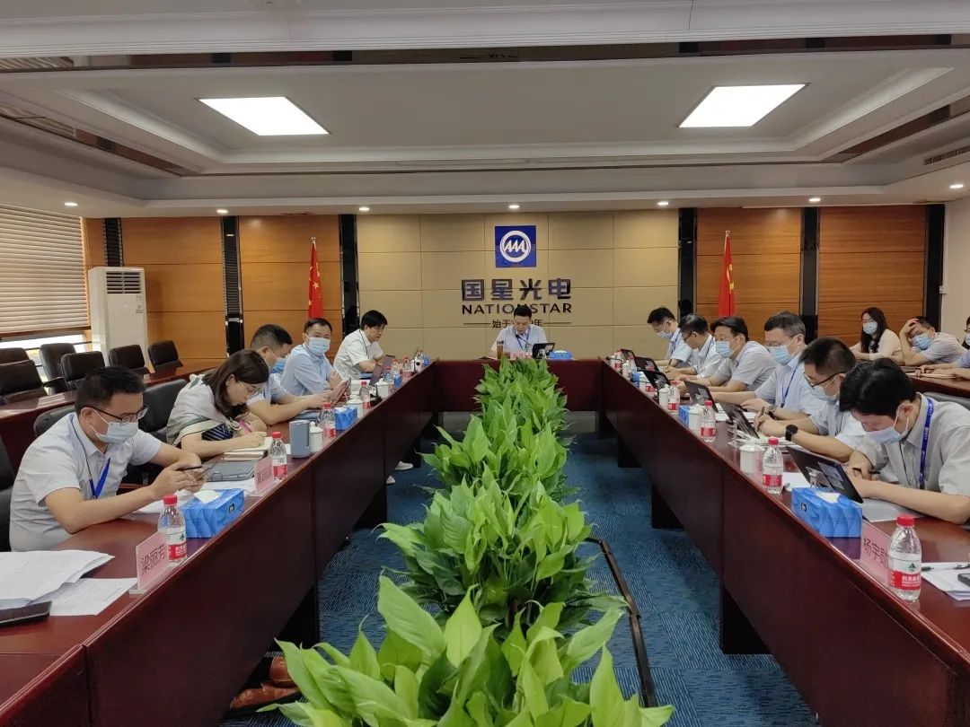 南宫NG娱乐光电召开党委（扩大）聚会转达学习《习近平谈治国理政》第四卷