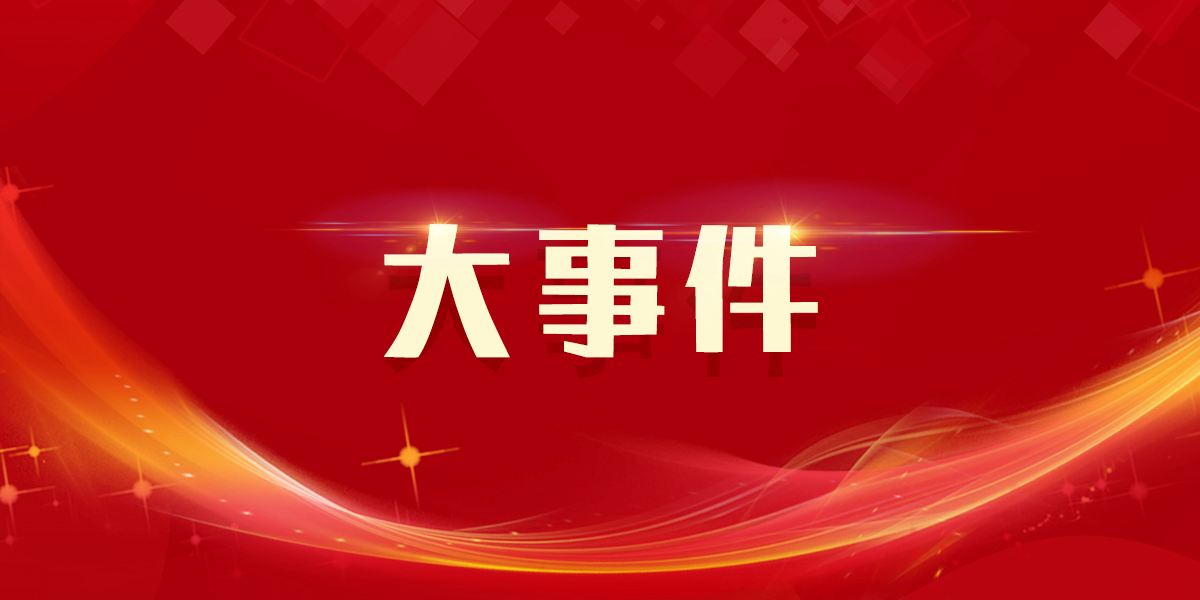 南宫NG娱乐光电与华为联合立异中心正式挂牌建设