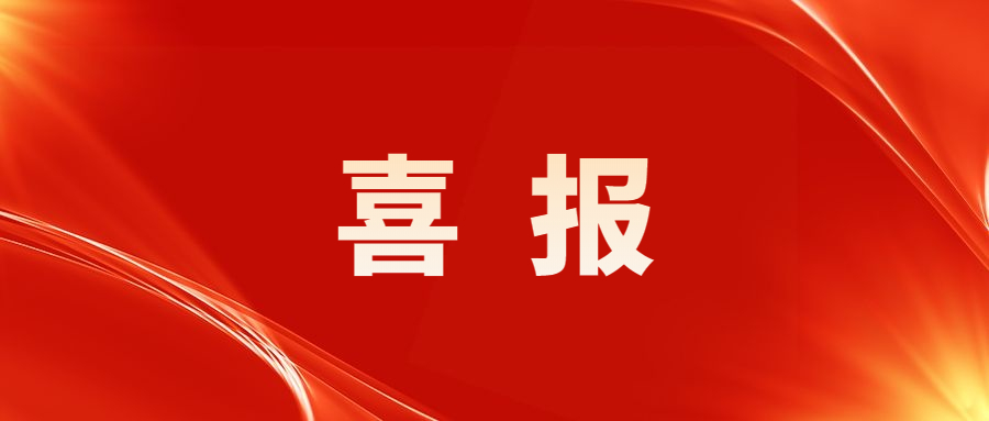 数智化再传喜报！南宫NG娱乐光电乐成入选2022年佛山市数字化智能化树模车间