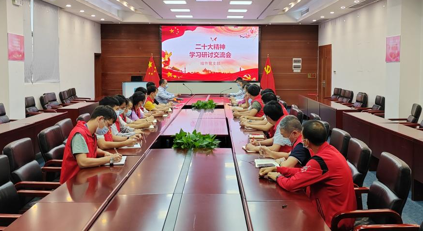 【学习党的二十大】南宫NG娱乐光电各党支部掀起党的二十大精神学习钻研热潮（二）