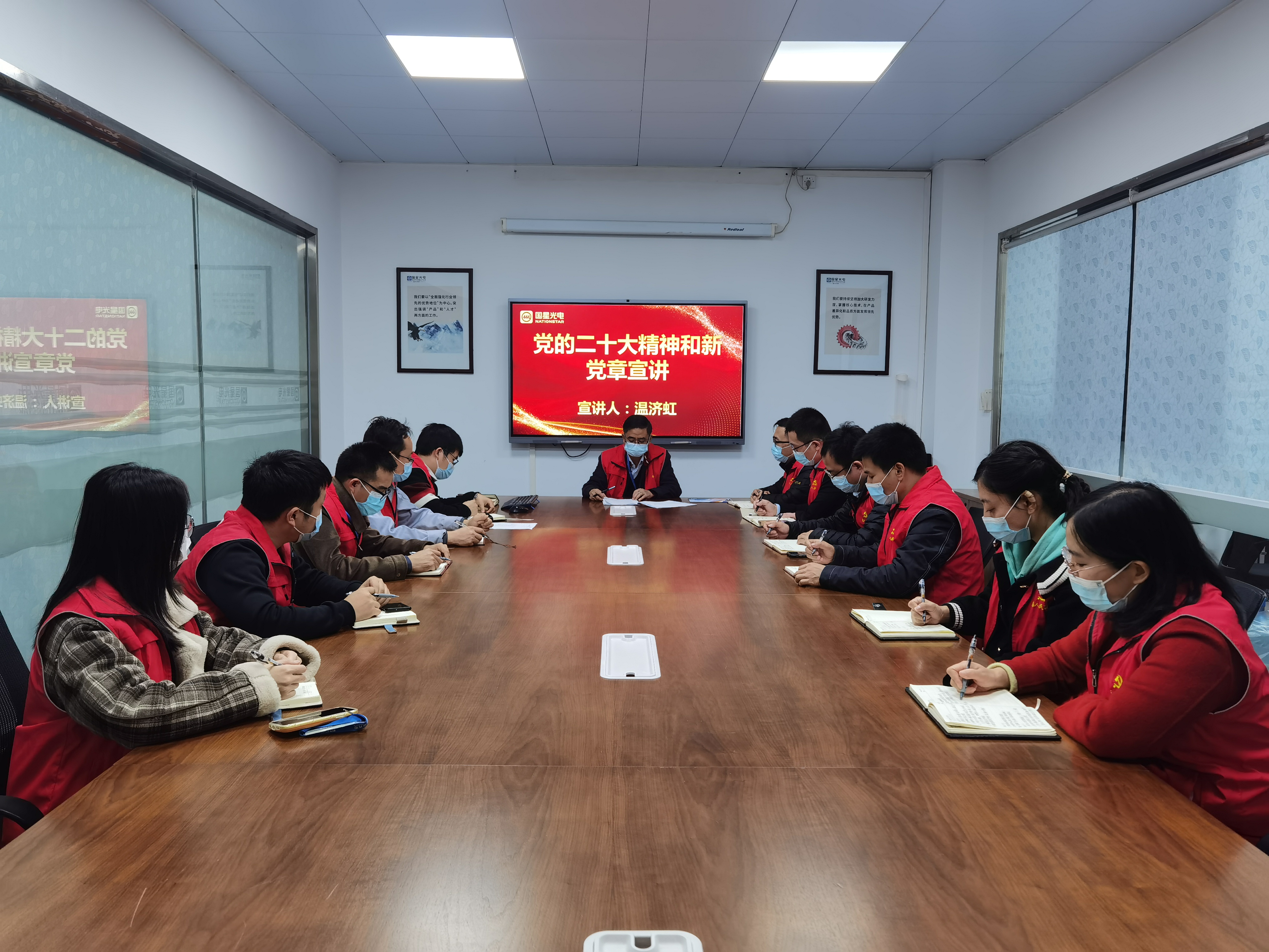 南宫NG娱乐光电向导班子成员划分到挂点党支部宣讲党的二十大精神
