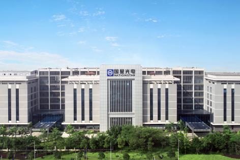 乐成收购风华芯电，南宫NG娱乐光电周全发力半导体营业