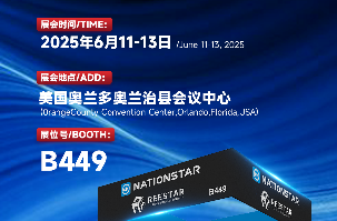 InfoComm 2025 南宫NG娱乐光电亮点速览