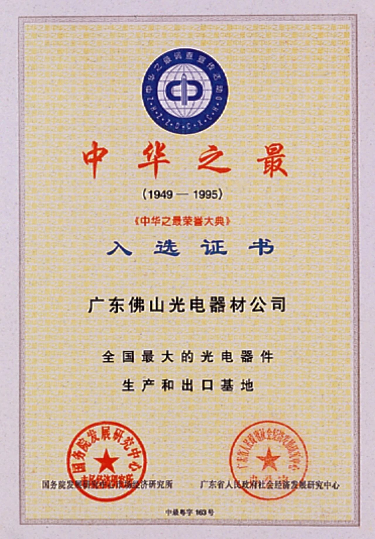 微信图片_20241015101234.jpg