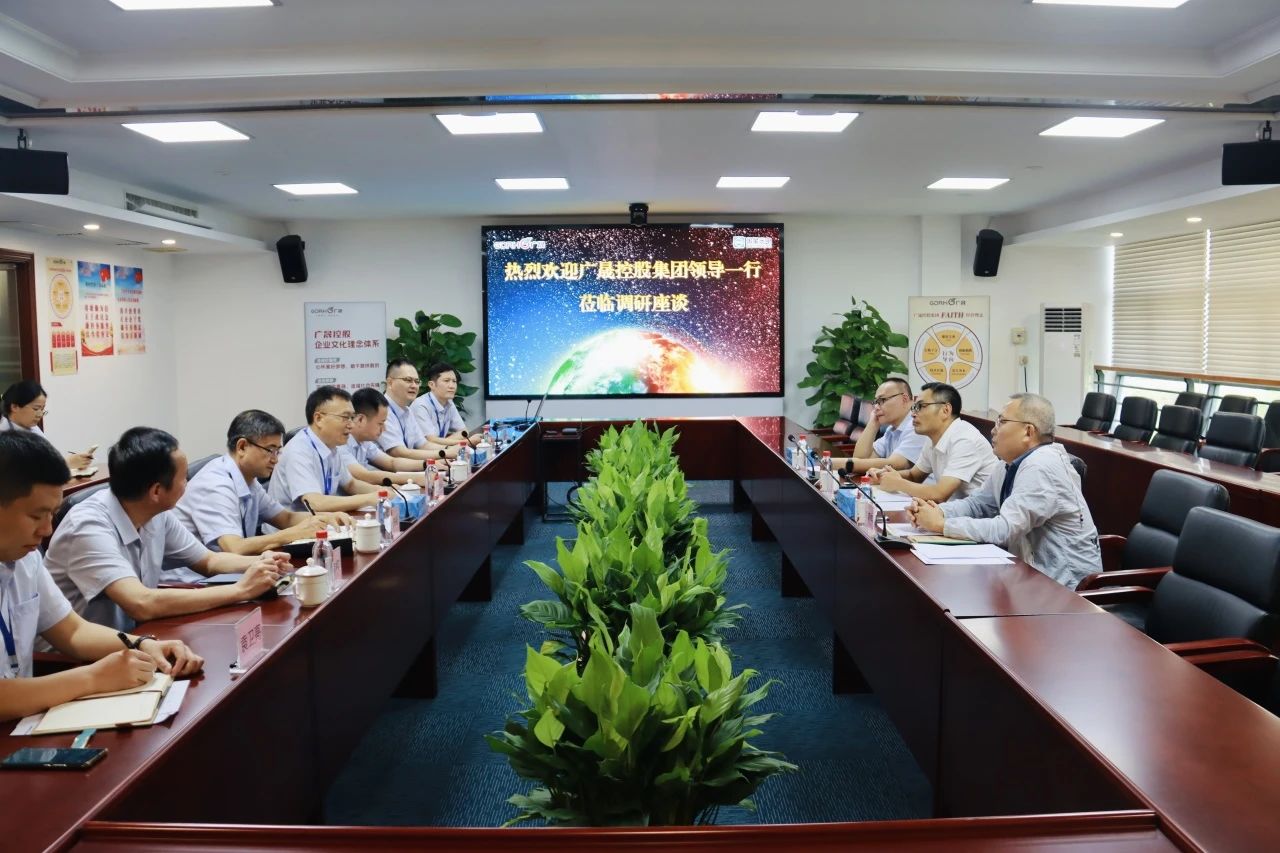 广晟控股集团外部董事罗健凯、贾颖伟调研南宫NG娱乐光电
