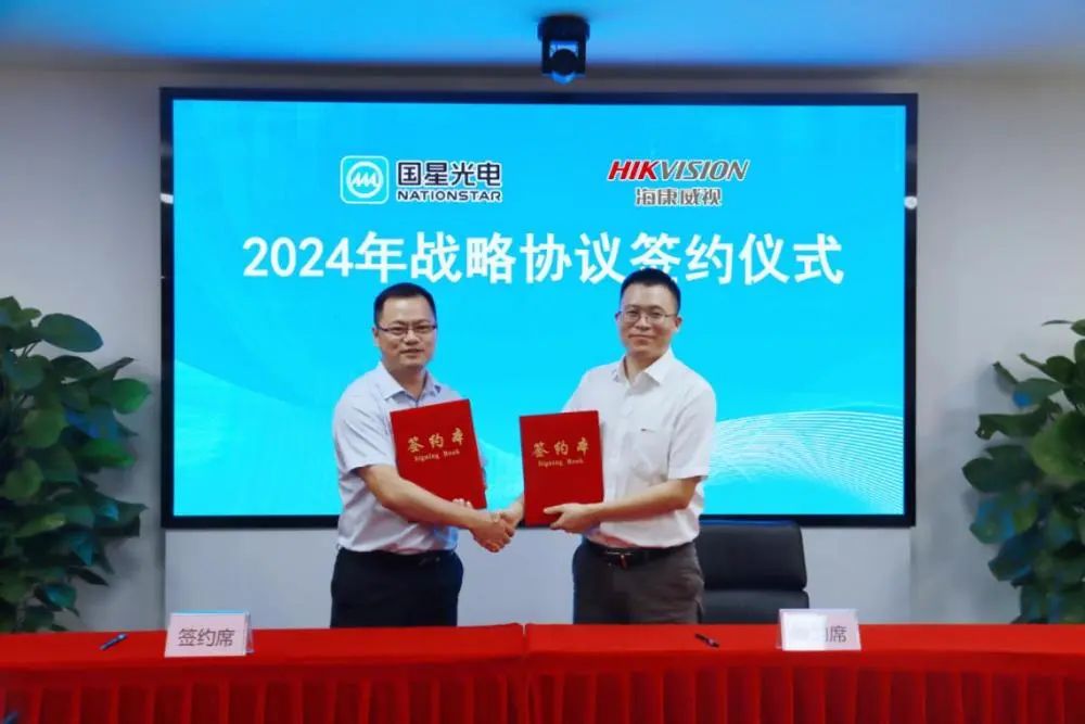 双向奔赴 价值共创 | 南宫NG娱乐光电与？低视再度签署年度战略相助协议