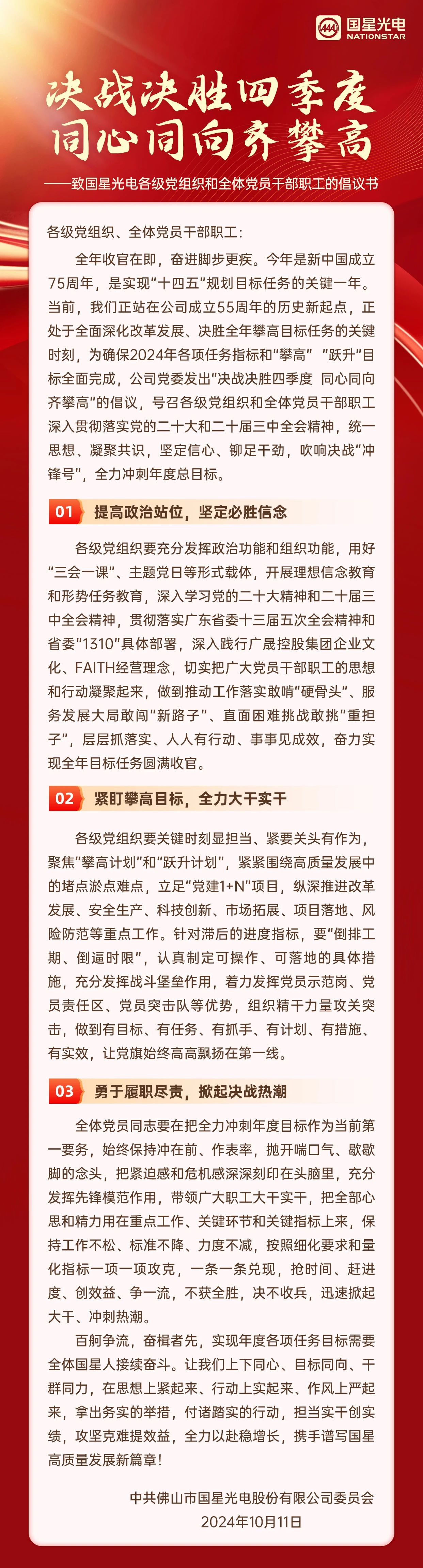 微信图片_20241112141455.jpg 微信图片_20241112141455.jpg