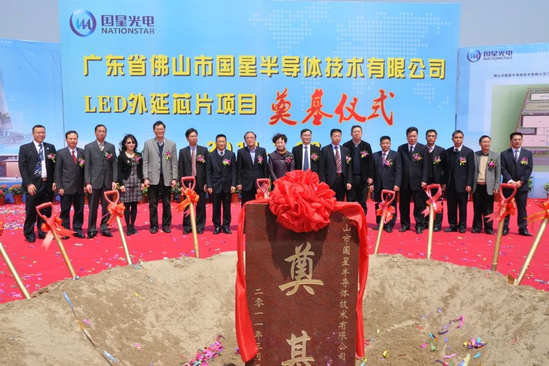 【星火相传五十五载】南宫NG娱乐光电：刷新风劲乘势起 攀高奋进满目新