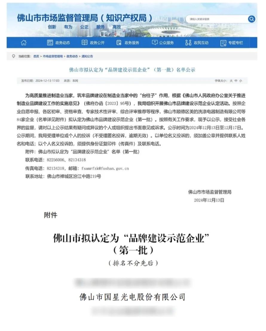 微信图片_20241224082244.jpg