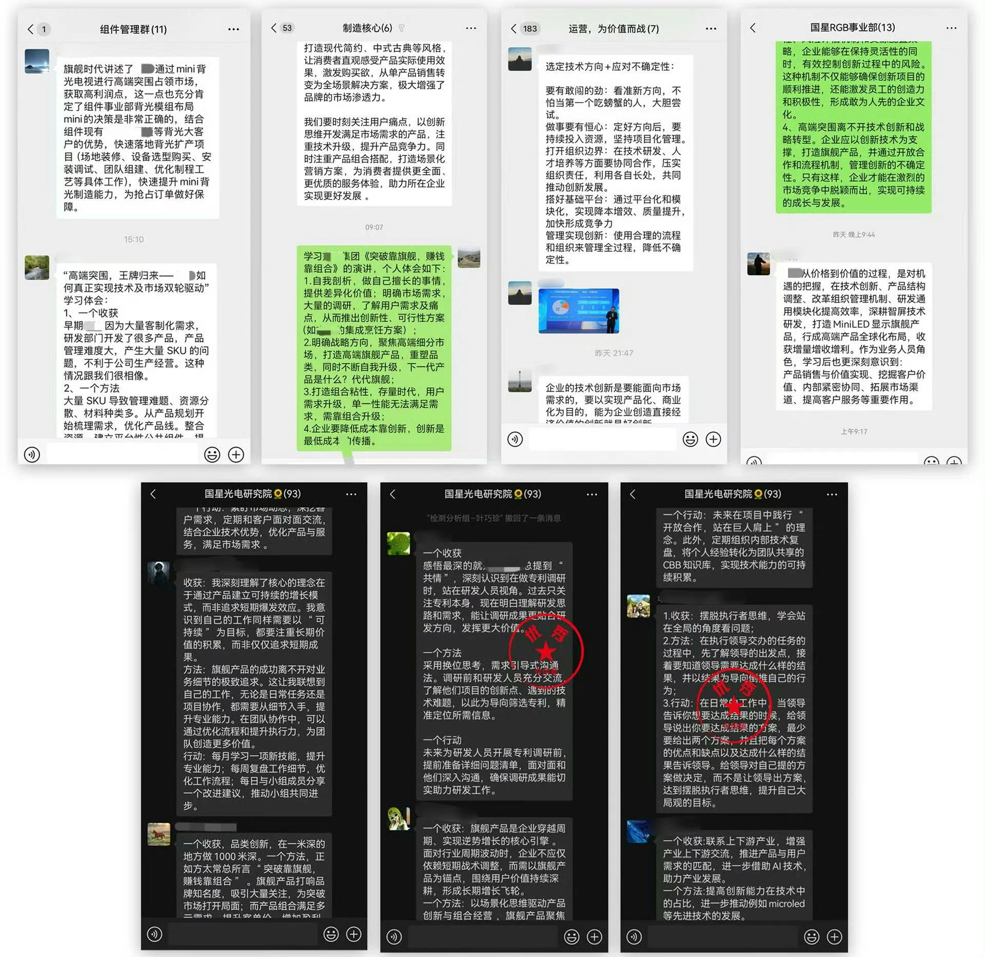 微信图片_20250210090718.jpg 微信图片_20250210090718.jpg