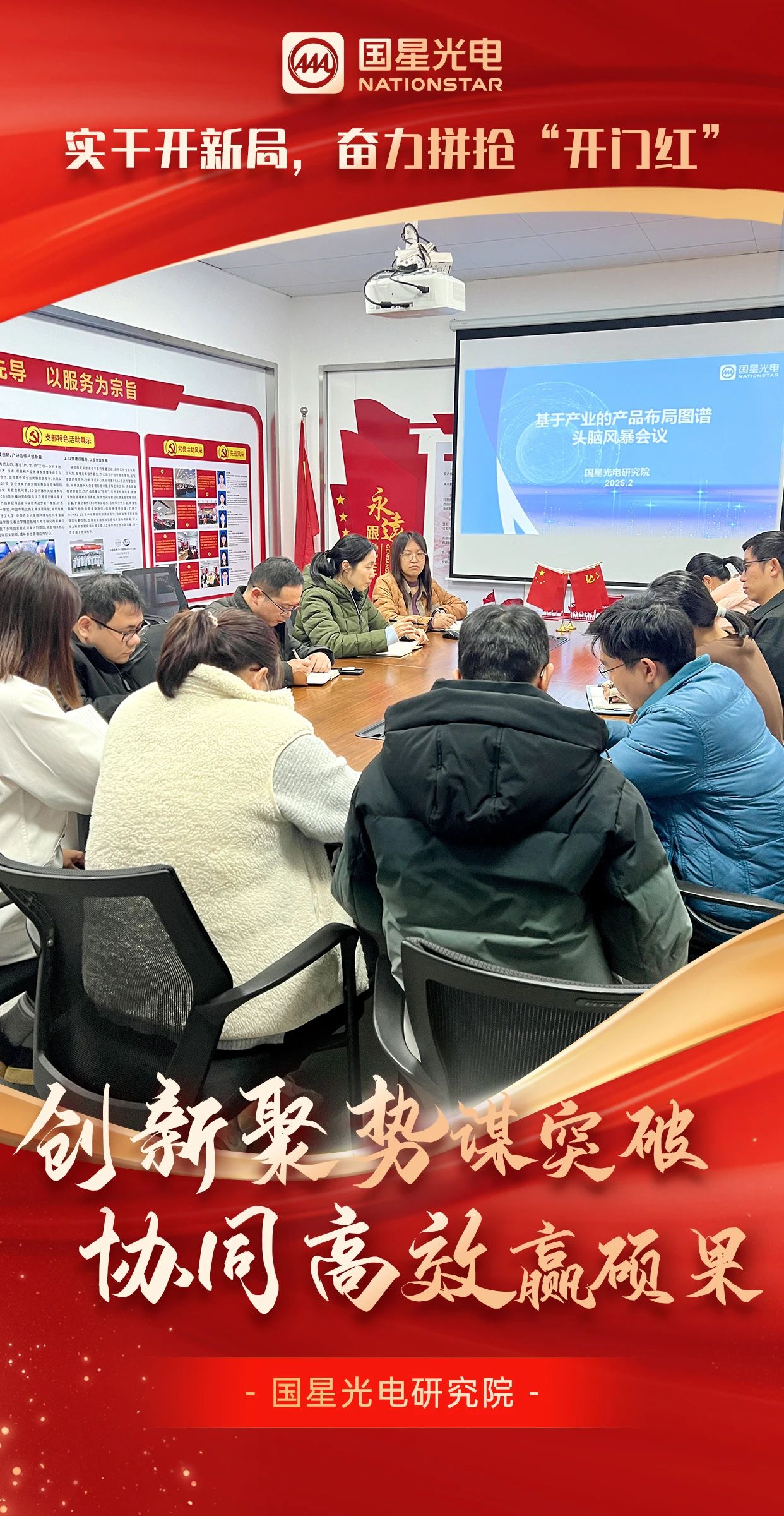 微信图片_20250218081916.jpg