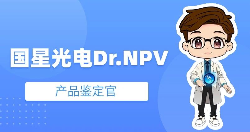【周全免费】南宫NG娱乐光电产品免费判断效劳全维升级