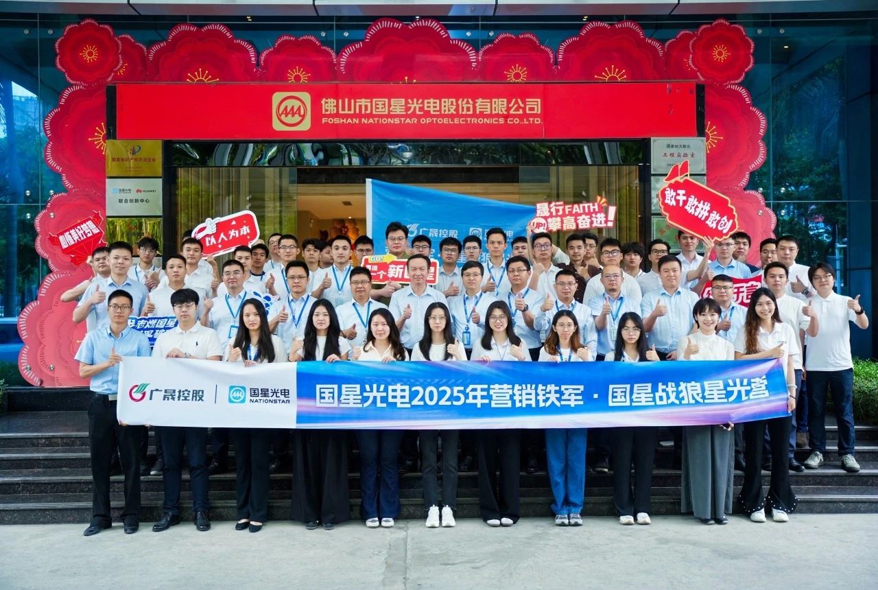 战志燃南宫NG娱乐，铁军破万局 | 营销铁军?南宫NG娱乐战狼星光营正式启动