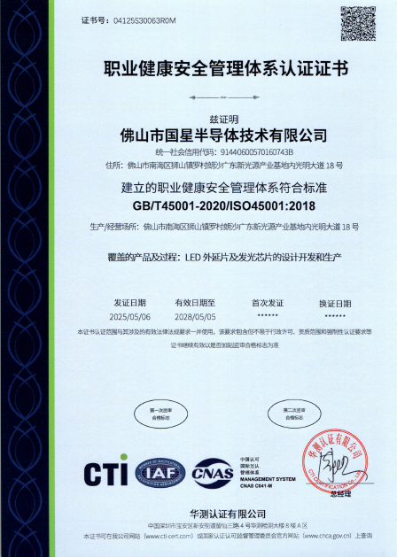南宫NG娱乐(中国游)官方网站