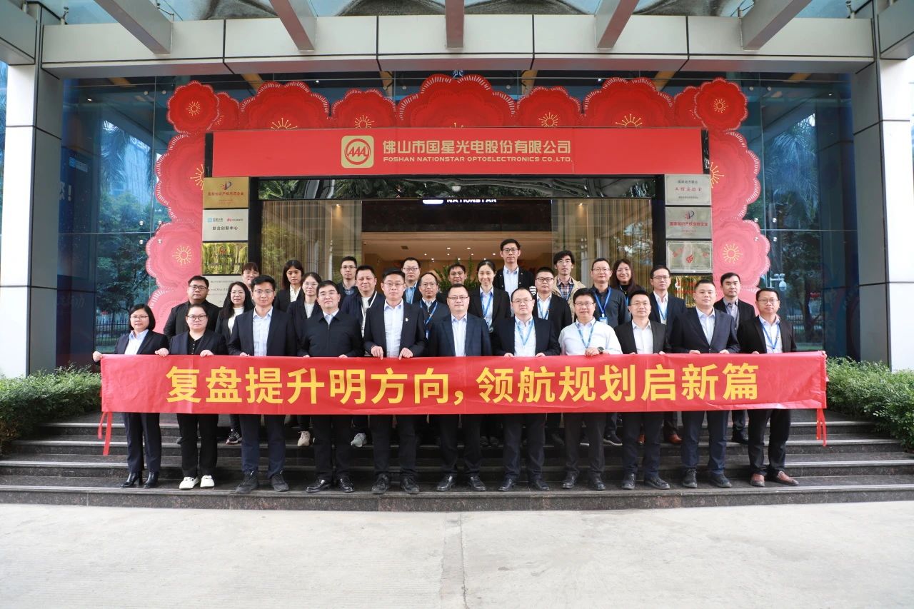 南宫NG娱乐光电立异“三幕剧”：致敬每一位科技事情者！
