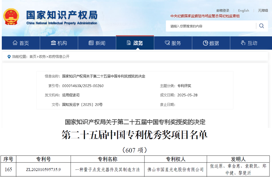 微信图片_20250617141412.png