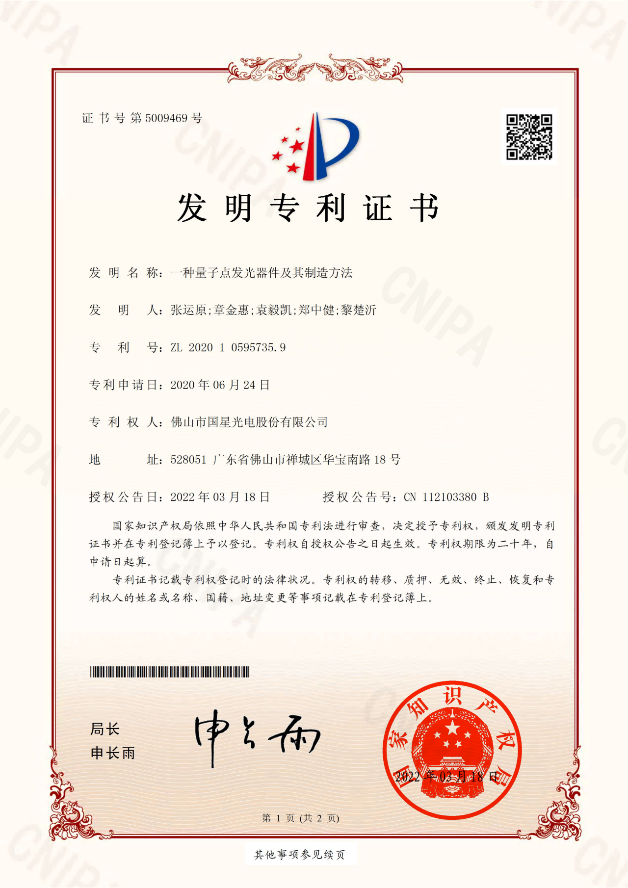 南宫NG娱乐(中国游)官方网站
