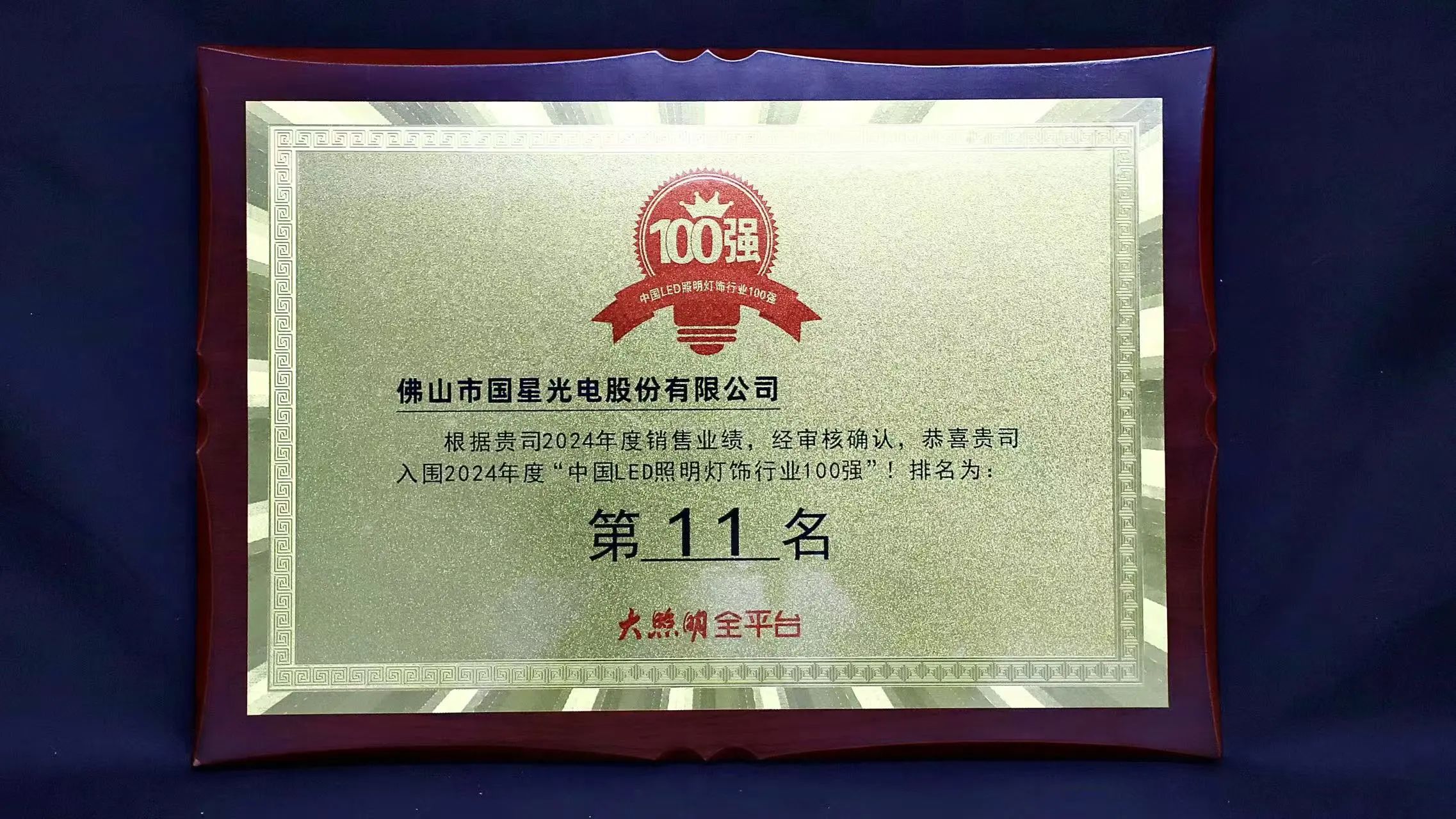 微信图片_20250618101516.jpg 微信图片_20250618101516.jpg