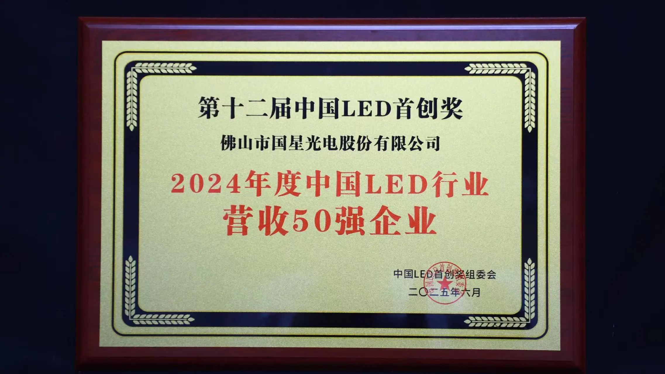 微信图片_20250618101518.jpg 微信图片_20250618101518.jpg