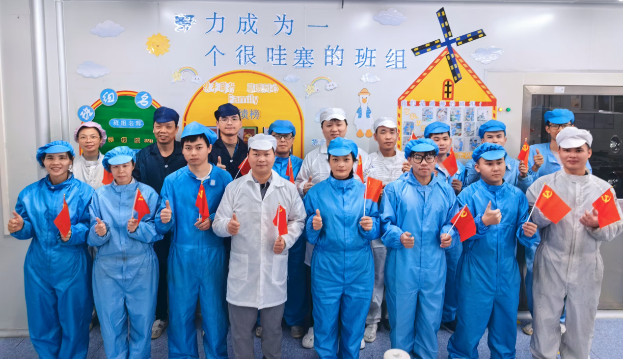 【标杆引领、追光奋进】南宫NG娱乐光电2025年上半年“红旗班组”风范展