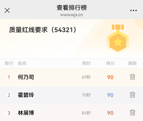 微信图片_2025-09-05_094346_025.png