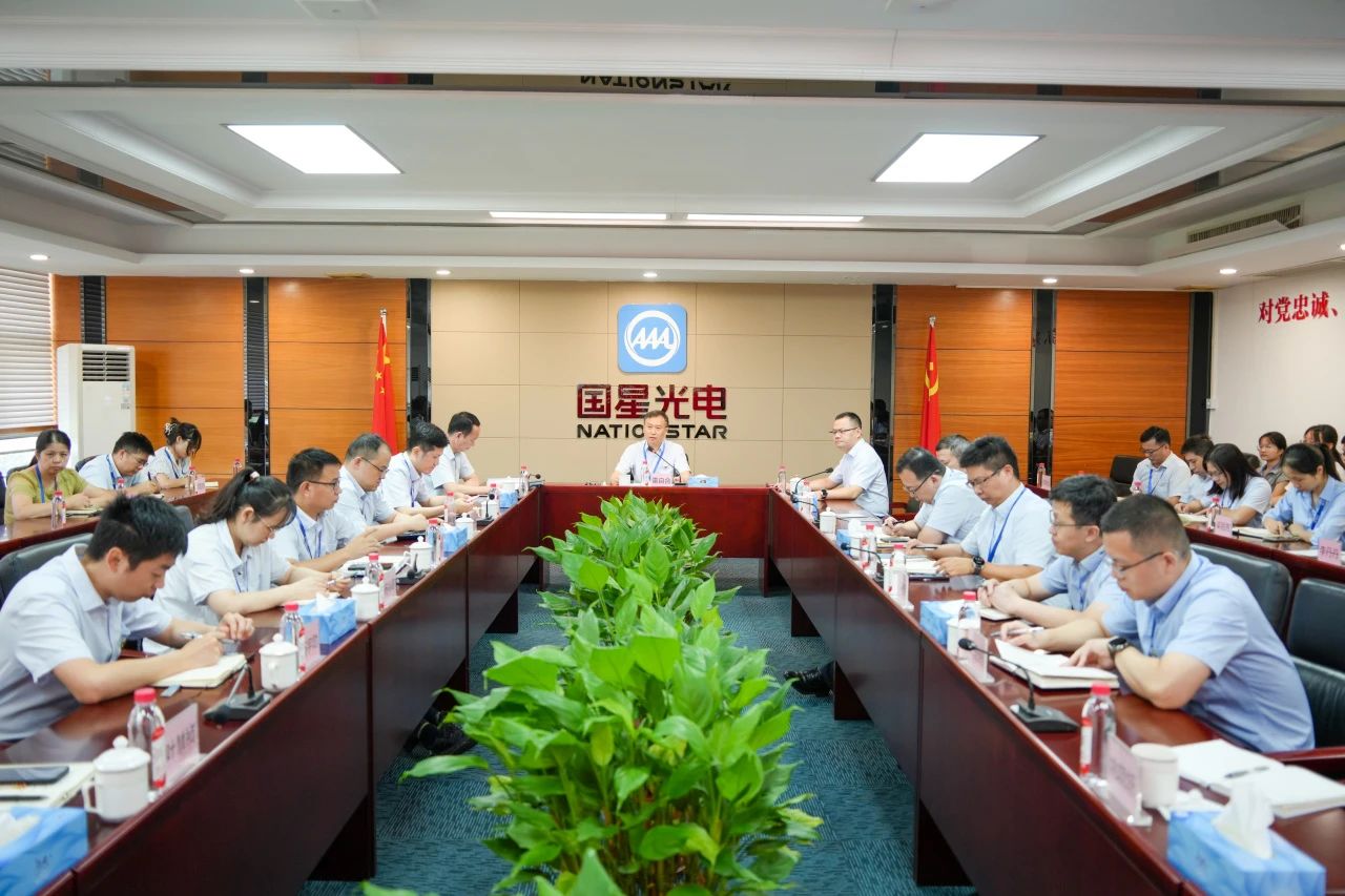 南宫NG娱乐光电党委召开“星光闪灼”党建品牌焕新升级宣布会