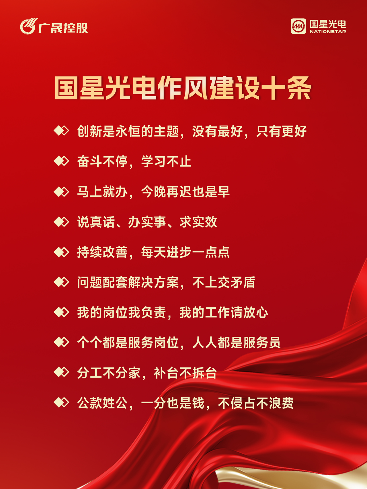 微信图片_2025-09-05_152749_375.png 微信图片_2025-09-05_152749_375.png