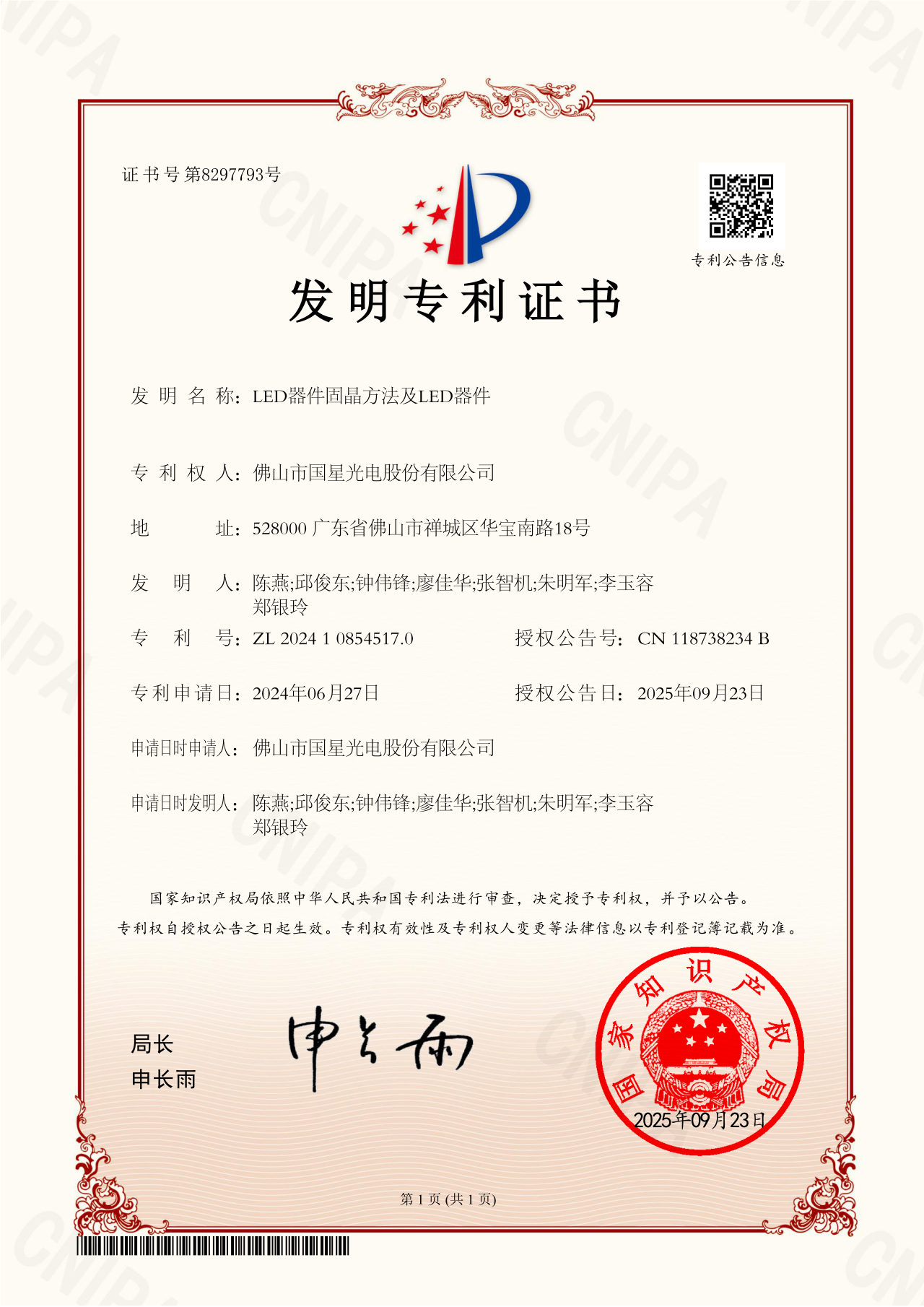 南宫NG娱乐(中国游)官方网站