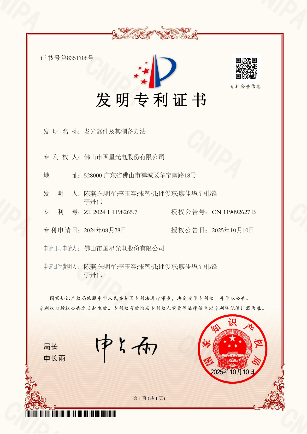 南宫NG娱乐(中国游)官方网站