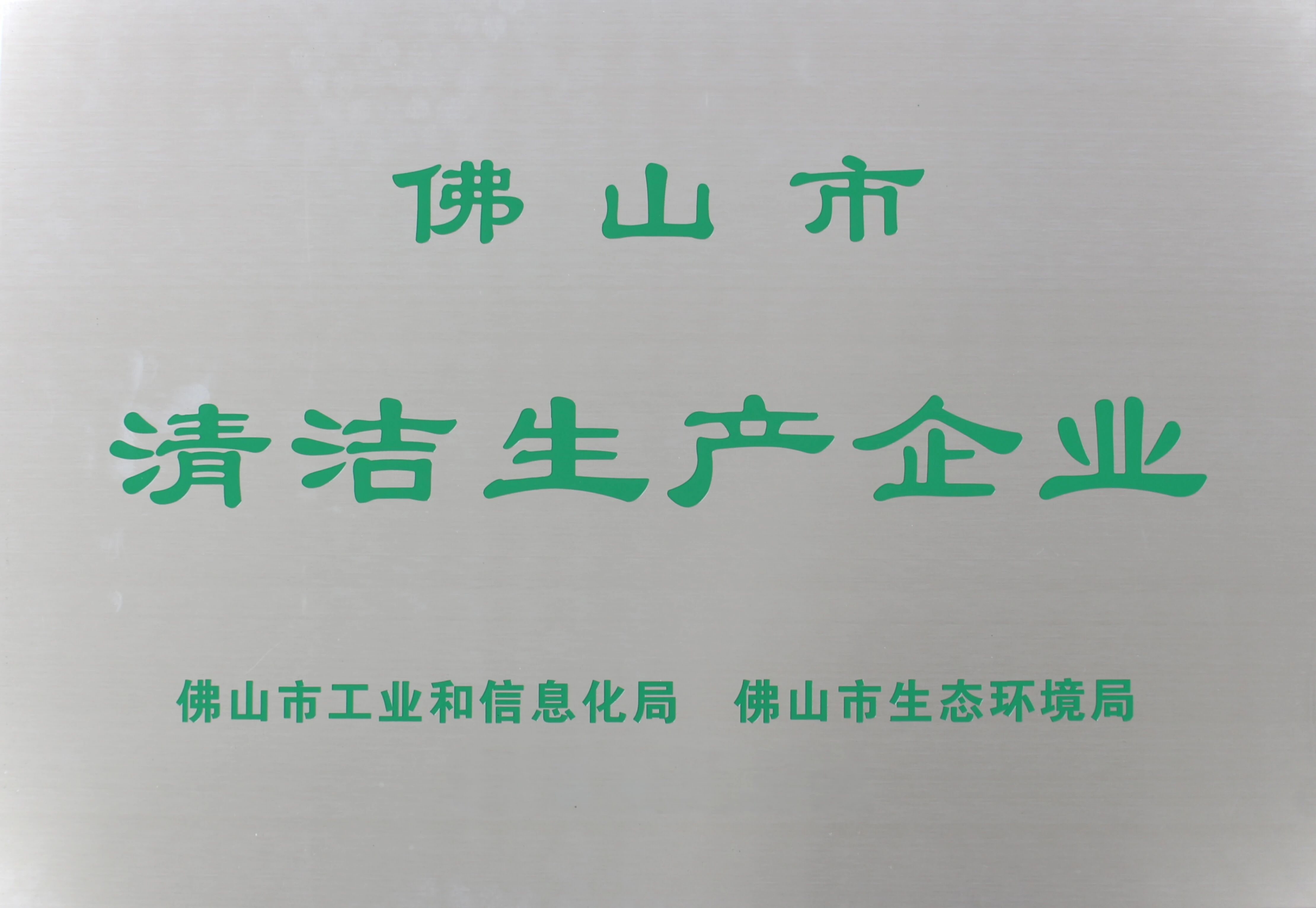 微信图片_2025-11-20_091722_343.jpg