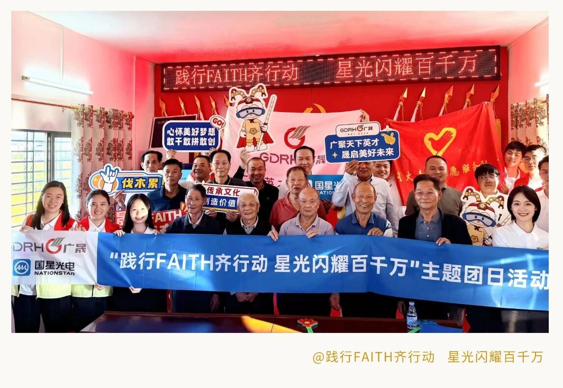 微信图片_2025-11-20_103950_474.jpg 微信图片_2025-11-20_103950_474.jpg