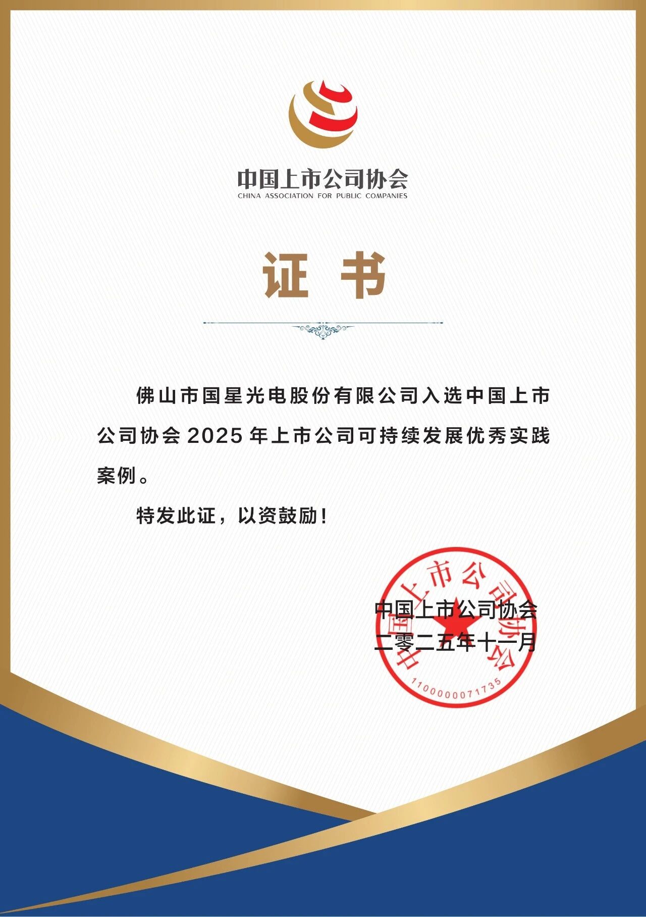 微信图片_2026-01-07_085758_411.jpg