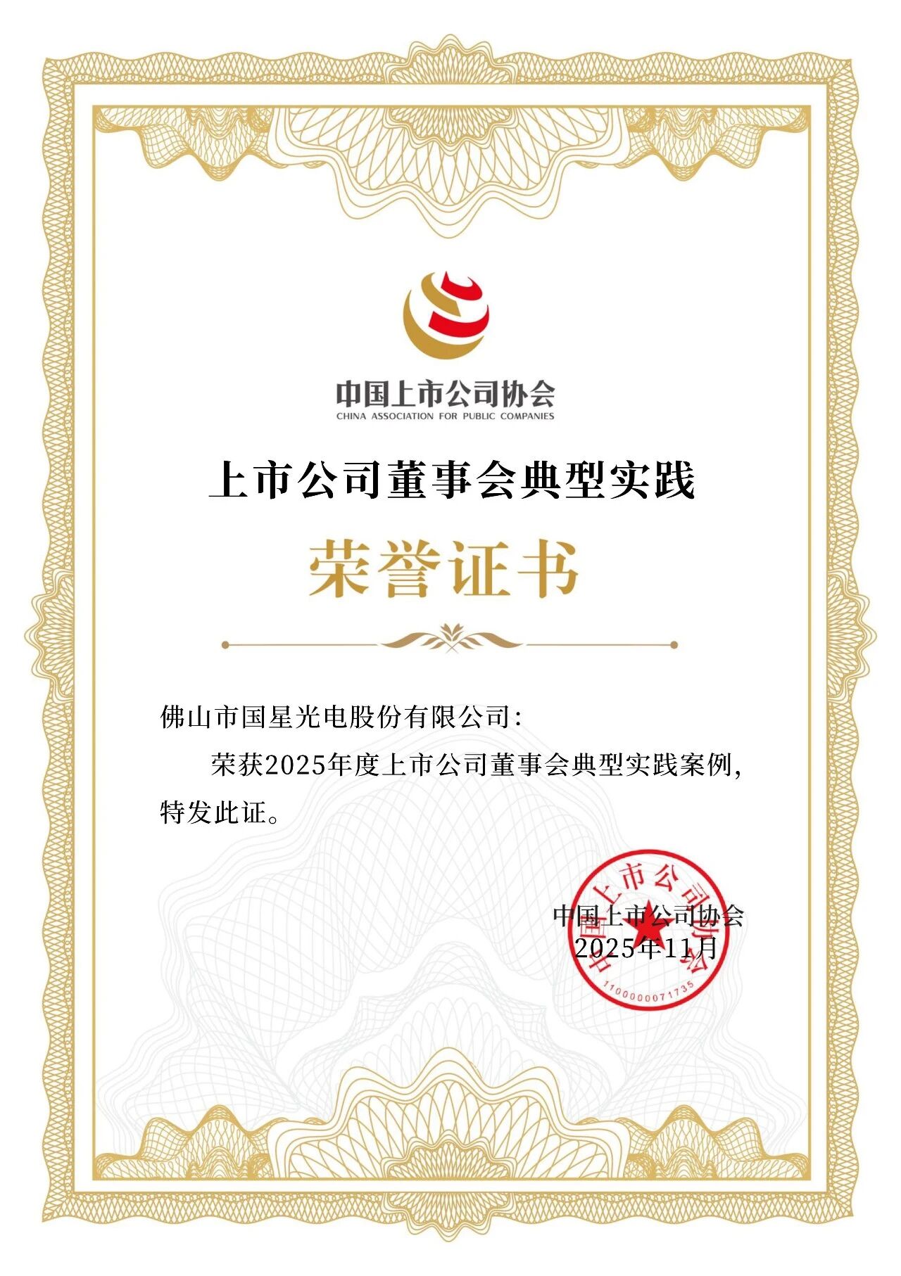 微信图片_2026-01-07_090640_286.jpg 微信图片_2026-01-07_090640_286.jpg
