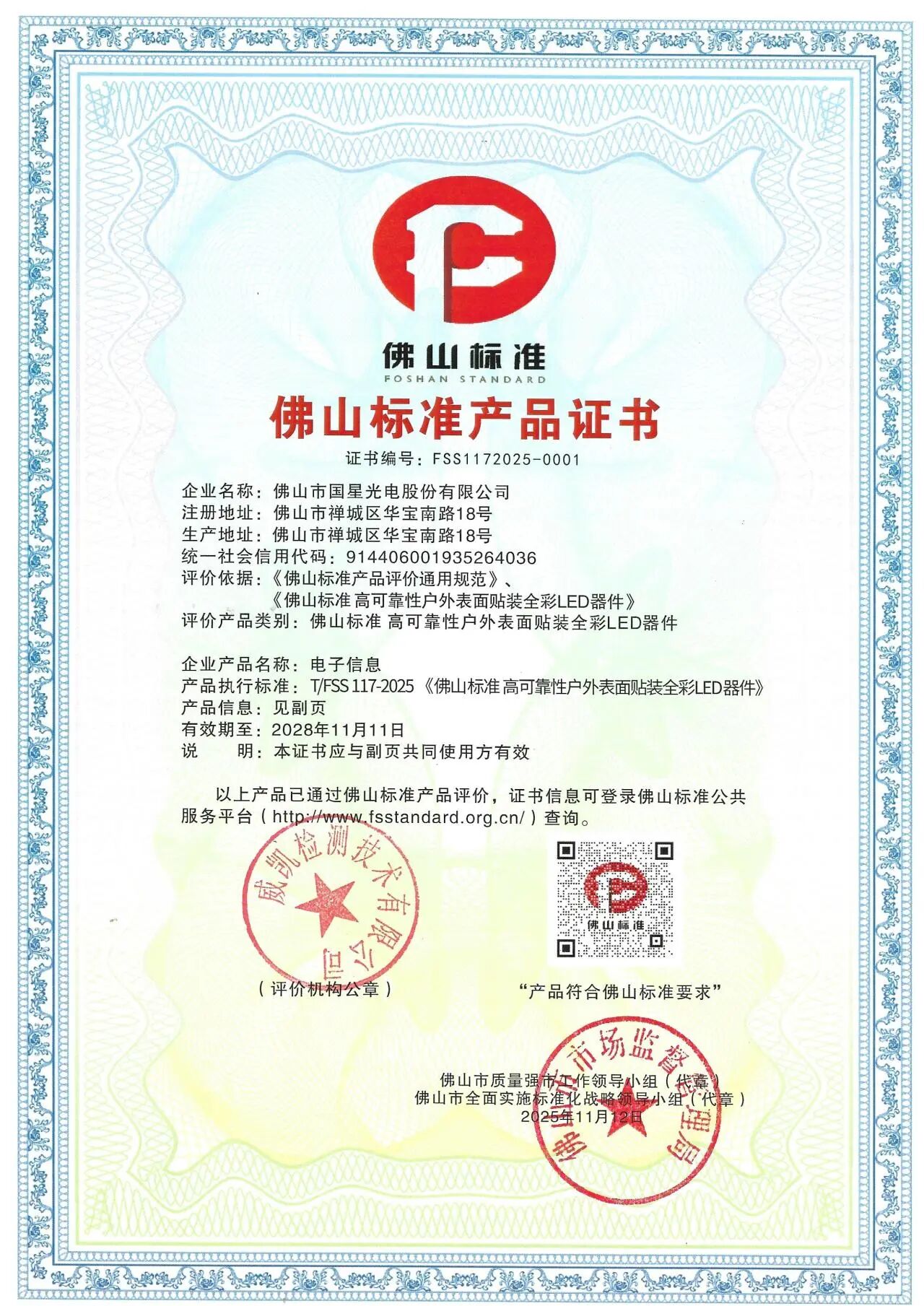 南宫NG娱乐(中国游)官方网站