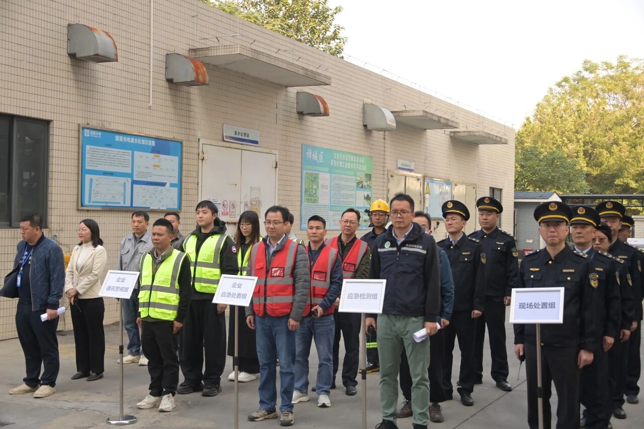 政企联动筑防地 | 南宫NG娱乐光电开展2025年突发情形事务联合应急演练