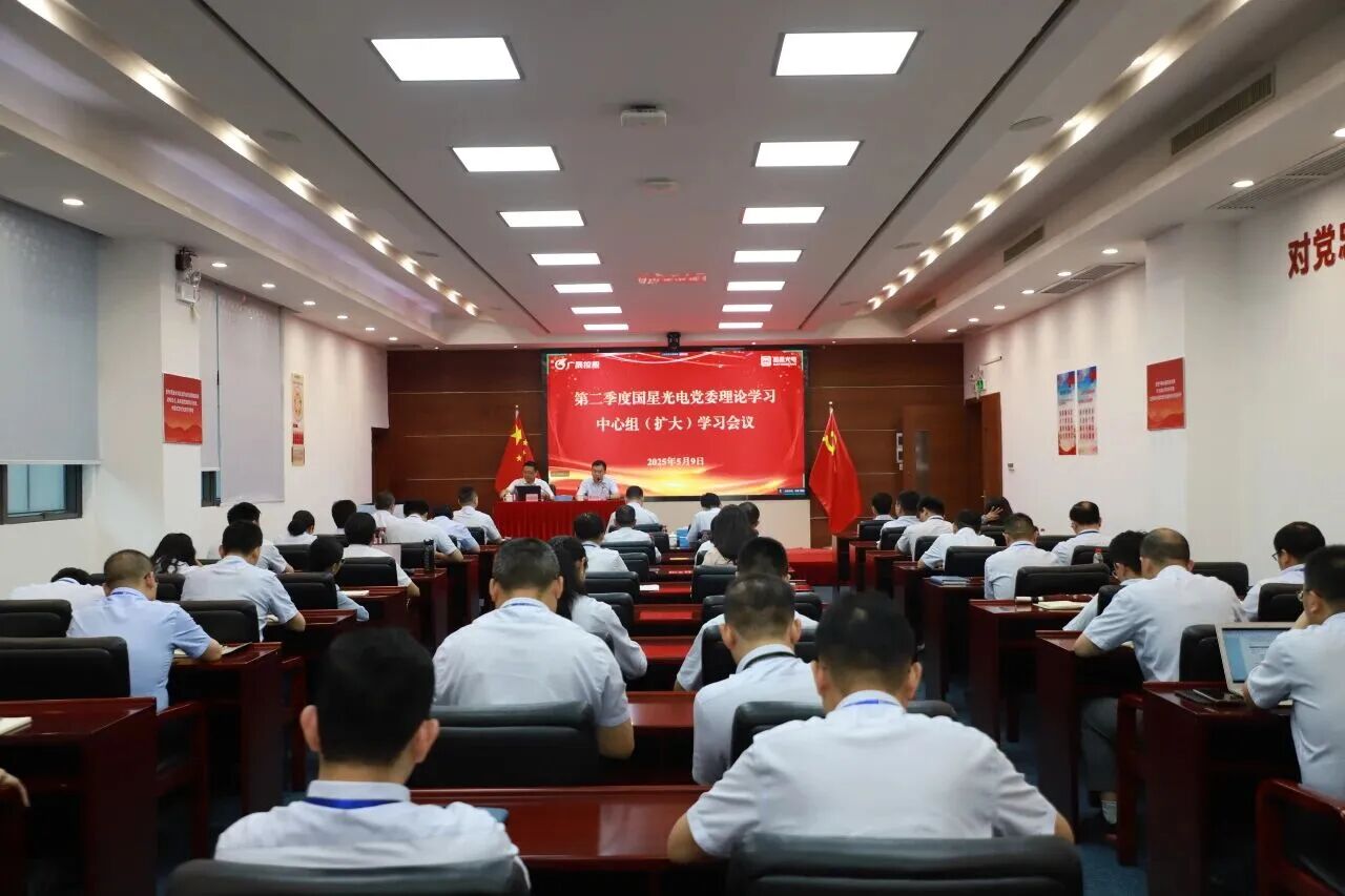 南宫NG娱乐光电鼎力大举实验“1+4”领创行动 铸造高素质工业工人步队 激活高质量生长新引擎
