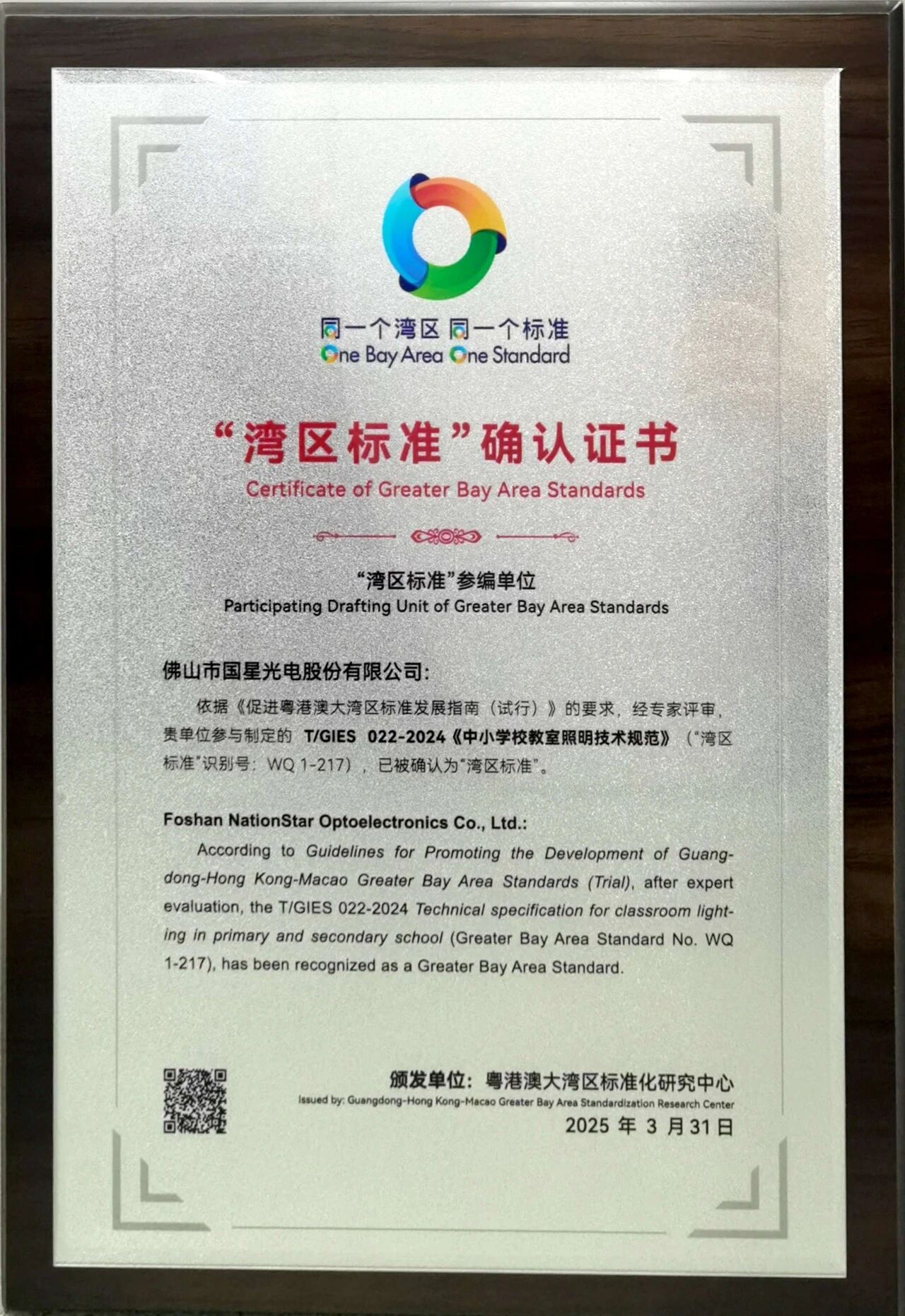 微信图片_2026-03-16_143044_240.jpg